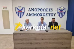 ΝΑΙ σε επενδυτές αλλά... μηδέν ενδιαφέρον!