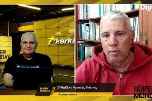 Επίμαχες φάσεις με Ηρακλή Τσίκινη