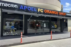 Μετακομίζει.../ΑΠΟΕΛ