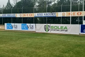 Δράση στη Σολέα (ΦΩΤΟΣ)