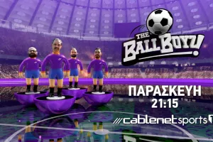 "The Ball Boyz"-3ο επεισόδιο