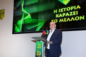 Καραπατάκης: "Οι Σκαλιώτες πρέπει να είναι περήφανοι για την ΑΕΚ" (φώτος)