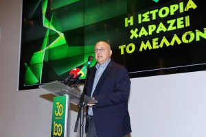 Καραπατάκης: "Οι Σκαλιώτες πρέπει να είναι περήφανοι για την ΑΕΚ" (φώτος)