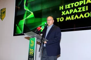 Καραπατάκης: "Οι Σκαλιώτες πρέπει να είναι περήφανοι για την ΑΕΚ" (φώτος)
