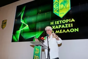 Καραπατάκης: "Οι Σκαλιώτες πρέπει να είναι περήφανοι για την ΑΕΚ" (φώτος)