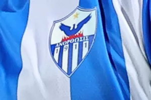 Τρίτη του ΠΑΣΧΑ η απάντηση για ΑΝΟ