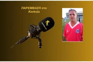 (ΗΧΗΤΙΚΟ) "Πράγματα που δεν διορθώνονται-Πιθανόν να μην έχει καλή επικοινωνία με τον βοηθό"