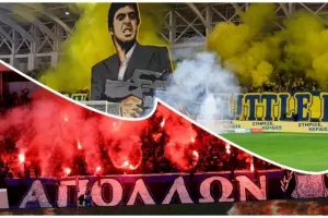 Κρίμα… 
