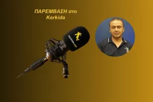 (ΗΧΗΤΙΚΟ) "Ο Πίντο πρέπει να εξηγήσει ότι αυτή η ομάδα είναι γεννημένη για τίτλους" 