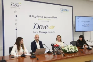 Εκπαιδευτικό πρόγραμμα για νέους “Νοιώθω Αυτοπεποίθηση”