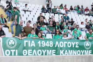Οι Ομονοιάτες στο ΓΣΠ (φωτορεπορτάζ)