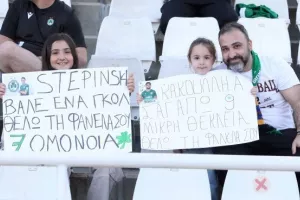 Ομόνοια-Άρης: Το τριφύλλι σφράγισε την πρόκριση και… τρίτος σερί τελικός! (Φώτος)
