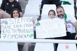 Οι Ομονοιάτες στο ΓΣΠ (φωτορεπορτάζ)
