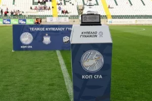 Κατέκτησαν και το Κύπελλο οι Απόλλων Ladies (φώτος)
