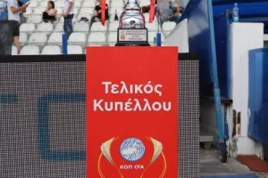 Δραματικός τελικός και Σπάρτακος ΚΥΠΕΛΛΟΥΧΟΣ... από τα έντεκα μέτρα! (Φώτος)