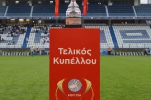 Δραματικός τελικός και Σπάρτακος ΚΥΠΕΛΛΟΥΧΟΣ... από τα έντεκα μέτρα! (Φώτος)