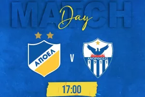 ΑΠΟΕΛ/Matchday
