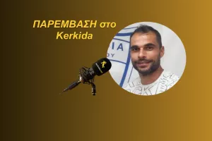 (HXHTIKO) Ο Σάκης Κύπρου για τις τρεις... Ομόνοιες!