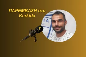 (HXHTIKO) Ο Σάκης Κύπρου για τις τρεις... Ομόνοιες!