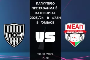 "Ένας στόχος κυριαρχεί στο μυαλό μας"