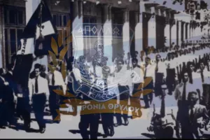 (ΒΙΝΤΕΟ) Η... δράση στην ΕΟΚΑ και οι τίτλοι