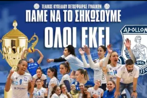 Θέλει άλλο ένα! 