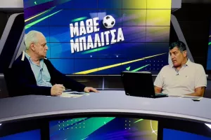 (ΒΙΝΤΕΟ) Νέο επεισόδιο "Μάθε Μπαλίτσα" 