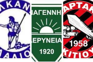 Συγχαρητήρια από ΜΕΑΠ 
