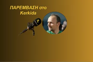 (ΗΧΗΤΙΚΟ-Σίλντενφελντ για Σπιλέφσκι) " Εχω όμορφες αναμνήσεις, δεν φεύγω με θυμό"