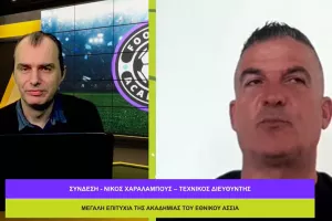 (BINTEO) Football Academies με Νίκο Χαραλάμπους