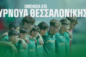 Στην Ελλάδα η Κ-15 της Ομόνοιας 