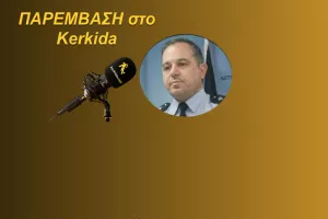 (ΗΧΗΤΙΚΟ-ΧΡ. ΑΝΔΡΕΟΥ) Αυτή είναι η θέση της αστυνομίας για το ΑΠΟΕΛ-ΑΕΚ