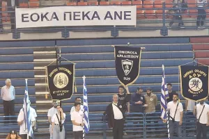Περήφανα... η Ομόνοια Αραδίππου (Φώτος/Βίντεο)