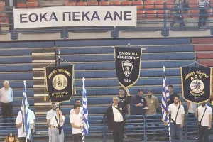 Περήφανα... η Ομόνοια Αραδίππου (Φώτος/Βίντεο)