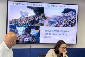 Το πριν και το... τώρα/Πάφος