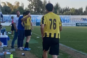 Έκπληξη!