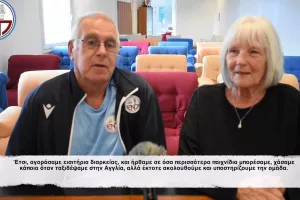 Αλλιώτικη συνέντευξη με τους Άγγλους... Ενωσίτες Ron και Jean! (Βίντεο)
