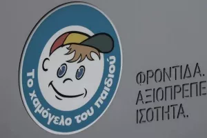 Χαμόγελο του Παιδιού: Βρέθηκε η 15χρονη που είχε εξαφανιστεί από τον Πειραιά