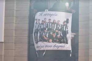 Αποθέωσαν την αποστολή οι Αραδιππιώτες! (Φώτος/Βίντεο Kerkida)