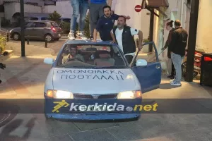 Αυτοκίνητο στα χρώματα της ομάδας τους και σχόλιο: "Ομονοιάκκα ποούλλα!"!