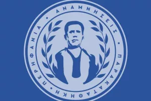 ΜΑΧΗΤΕΣ - Το πλάνο εξόφλησης του ΠΑΠ: "Η γιγαντιαία προσπάθεια ξεκινά - Στόχος 1 εκ. ευρώ"