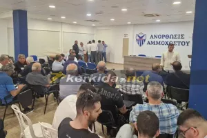 Η Έκτακτη Γενική Συνέλευση της Ανόρθωσης (Φώτος)