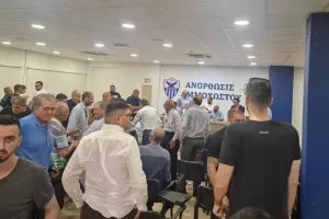 Ολοκληρώθηκε η Συνέλευση/ Συστάθηκε τετραμελής Επιτροπή - Ποιοι την απαρτίζουν 