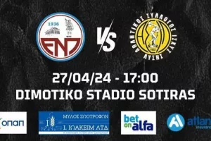 Ποστάρισμα... για το τελευταίο