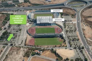 Διευθετήσεις και μέτρα ασφαλείας για το Ομόνοια – ΑΠΟΕΛ