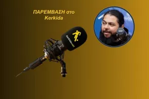 (ΗΧΗΤΙΚΟ... για "ΠΑΠ") "Δεν πρόκειται να βγει κανένα ποσό για οποιοδήποτε άλλο λόγο"