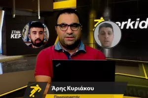"Στην Κερκίδα" με Στέλιο Δημητρίου και Χρίστο Σωτηρίου (ΒΙΝΤΕΟ εκπομπής)