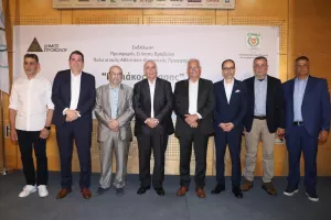 «Εκδήλωση Προσφοράς Ετήσιου Βραβείου Κυριάκος Πίσσης»