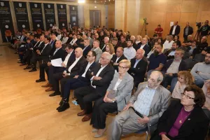 «Εκδήλωση Προσφοράς Ετήσιου Βραβείου Κυριάκος Πίσσης»