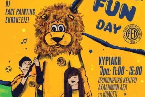 ΑΕΛ/FUN DAY